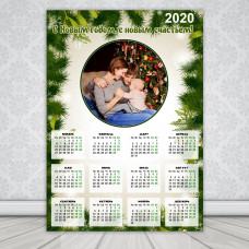 Календари на 2023год 19