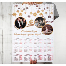 Календари на 2023год 47