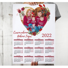 Календари на 2023год 85