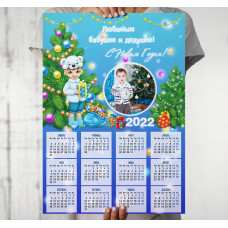 Календари на 2023год 88