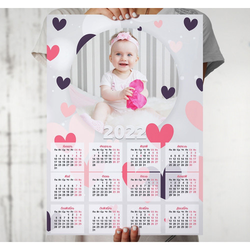 Календари на 2023год 100