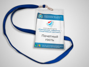 Бейджи 