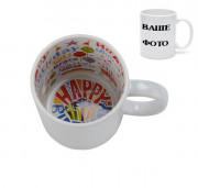 кружка 'Happy birthday'